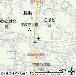 カーコン車検（有）読谷整備工場周辺の地図