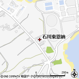 沖縄県うるま市石川東恩納271-1周辺の地図