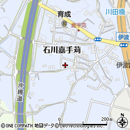 沖縄県うるま市石川嘉手苅123周辺の地図