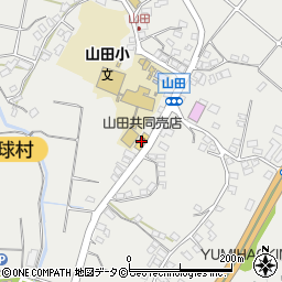 居宅介護支援事業所山田周辺の地図