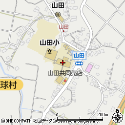 恩納村立山田小学校周辺の地図