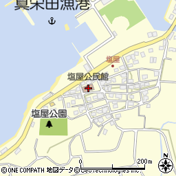 塩屋公民館周辺の地図