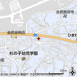 ＥＮＥＯＳ金武ＳＳ周辺の地図