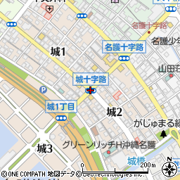 城十字路周辺の地図