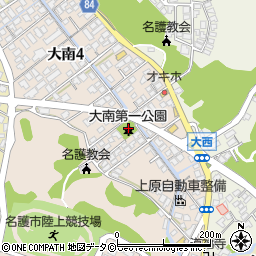 大西公園周辺の地図