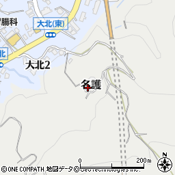 沖縄県名護市名護周辺の地図