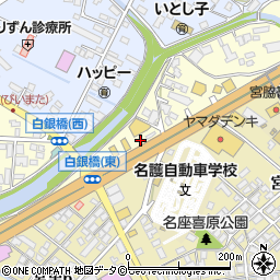 シャディー沖縄名護店周辺の地図