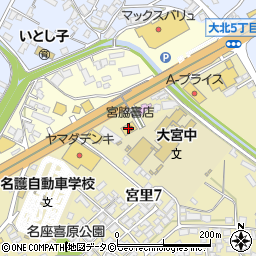 宮脇書店名護店周辺の地図