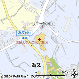 株式会社サニクリーン　九州沖縄北部リゾート出張所周辺の地図