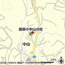 名護市立屋部小学校中山分校周辺の地図