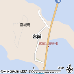 沖縄県国頭郡大宜味村宮城周辺の地図