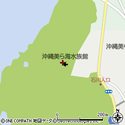 海洋博公園管理センター　沖縄美ら海水族館営業課周辺の地図