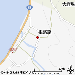 沖縄県国頭郡大宜味村根路銘210周辺の地図