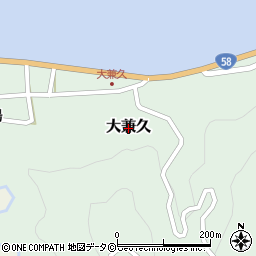 沖縄県大宜味村（国頭郡）大兼久周辺の地図