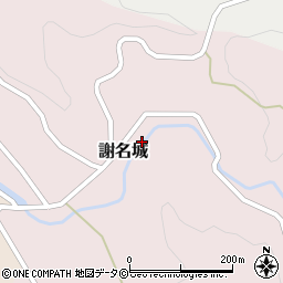 沖縄県国頭郡大宜味村謝名城周辺の地図