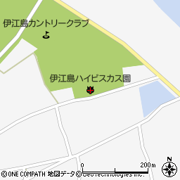 伊江島ハイビスカス園周辺の地図