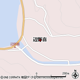 沖縄県国頭郡国頭村辺野喜周辺の地図
