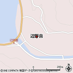 沖縄県国頭村（国頭郡）辺野喜周辺の地図