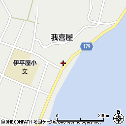沖縄県立北部病院附属伊平屋診療所周辺の地図
