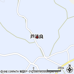 鹿児島県大島郡知名町芦清良周辺の地図
