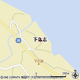 鹿児島県大島郡徳之島町下久志周辺の地図