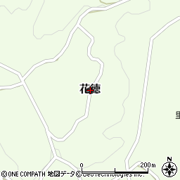 鹿児島県大島郡徳之島町花徳周辺の地図