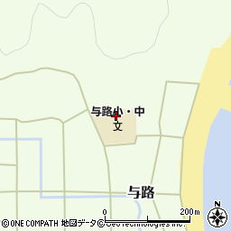 瀬戸内町立与路小中学校周辺の地図