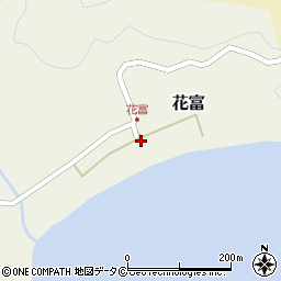 鹿児島県大島郡瀬戸内町花富121周辺の地図