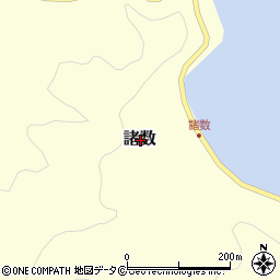 鹿児島県大島郡瀬戸内町諸数周辺の地図