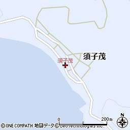 須子茂周辺の地図