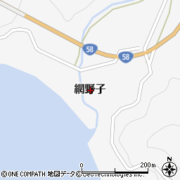 鹿児島県大島郡瀬戸内町網野子周辺の地図