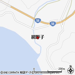 鹿児島県瀬戸内町（大島郡）網野子周辺の地図