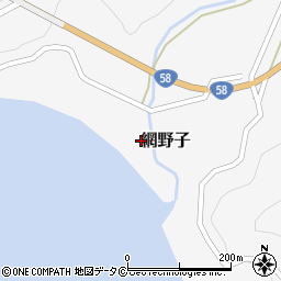 鹿児島県大島郡瀬戸内町網野子179-2周辺の地図