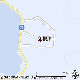 鹿児島県大島郡瀬戸内町久根津381周辺の地図