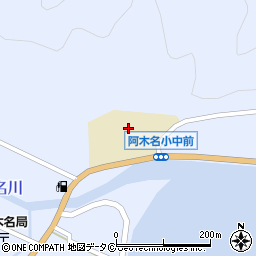 瀬戸内町立阿木名小中学校周辺の地図