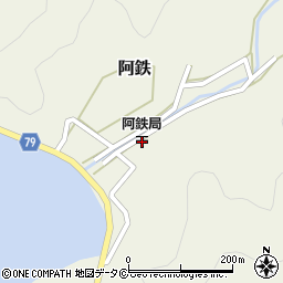 阿鉄郵便局周辺の地図