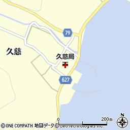 久慈郵便局周辺の地図