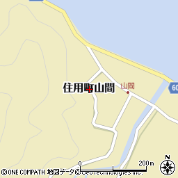 鹿児島県奄美市住用町大字山間周辺の地図