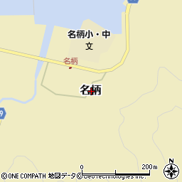 鹿児島県大島郡宇検村名柄周辺の地図