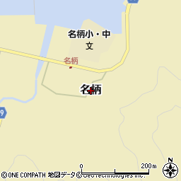 鹿児島県宇検村（大島郡）名柄周辺の地図