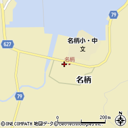 鹿児島県大島郡宇検村名柄1258周辺の地図