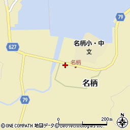 鹿児島県大島郡宇検村名柄1238周辺の地図