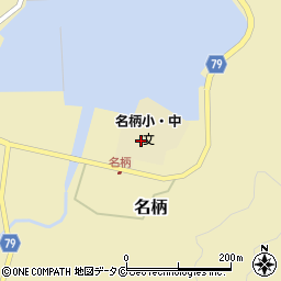 宇検村立名柄中学校周辺の地図