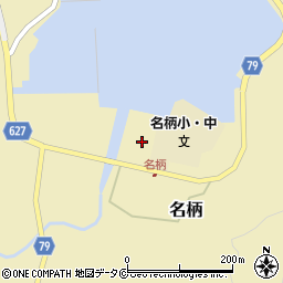 鹿児島県大島郡宇検村名柄1261周辺の地図