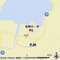 鹿児島県大島郡宇検村名柄1263周辺の地図