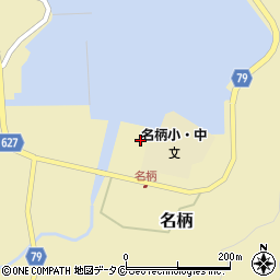 鹿児島県大島郡宇検村名柄1226周辺の地図