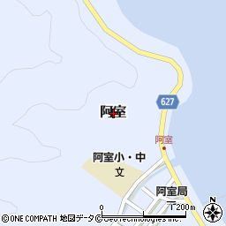 鹿児島県大島郡宇検村阿室周辺の地図