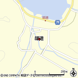 鹿児島県大島郡宇検村部連周辺の地図