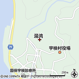 〒894-3301 鹿児島県大島郡宇検村湯湾の地図