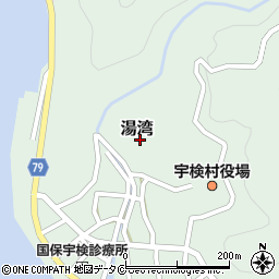 鹿児島県宇検村（大島郡）湯湾周辺の地図